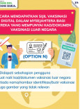 Cara Mendapatkan Sijil Vaksinasi Digital Dalam MySejahtera Bagi Mereka Yang Mempunyai Kad/Dokumen Vaksinasi Luar Negara - 1